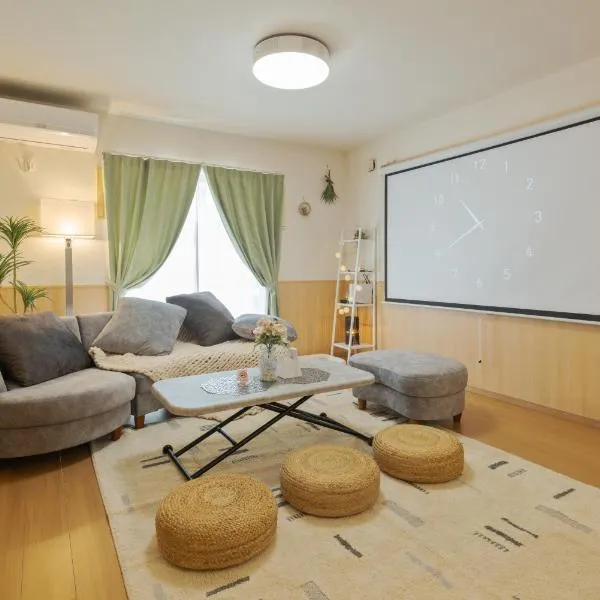 【１日１組・１棟貸切】春日井駅徒歩10分！老舗ワイン店「ふじみ家」提携 ペット歓迎, hotel v destinaci Kasugai