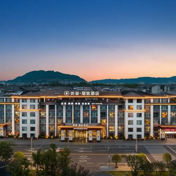 Mehood Lestie, Langzhong Ancient City, hotel a Langzhong