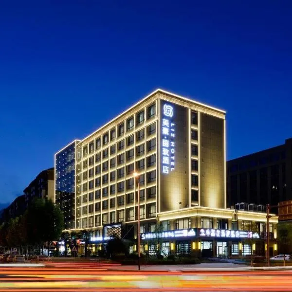 Mehood Lestie, Tianshui South Station Shengda Plaza, hotell i Tianshui