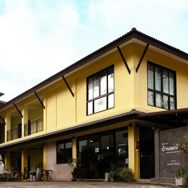 Baan Pordeedin, hotel em Chiang Rai