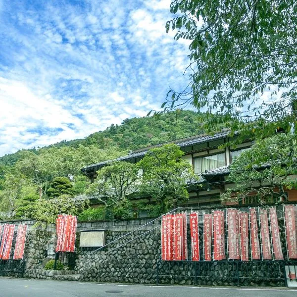 岸之坊 Kishinobo Temple inn, hotel in Minobu