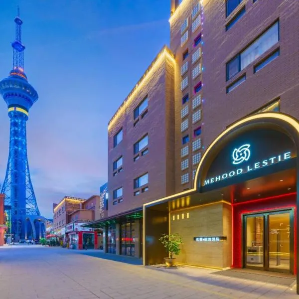 Mehood Lestie, Kashgar Old Town Scenic Area, hotel sa Kashgar