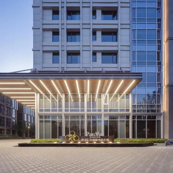 ParcVue Hotel Residence Nanjing, hotel en Nanjing