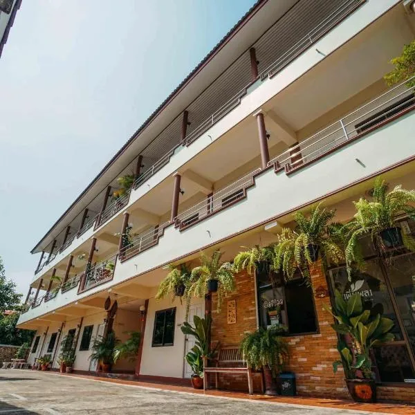 โรงแรมเพิ่มพูล 1, hotel v destinácii Nan