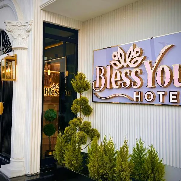 Bless You, hotel in Piraziz
