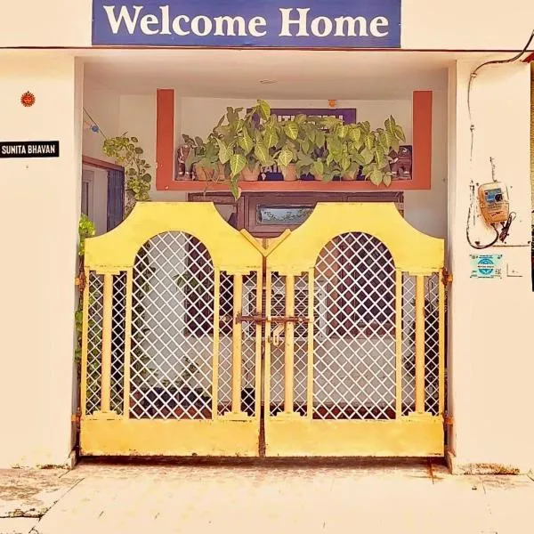 Welcome Home, хотел в Райпур