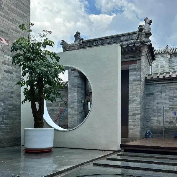 五福居 Five Blessings Hotel, hôtel à Datong