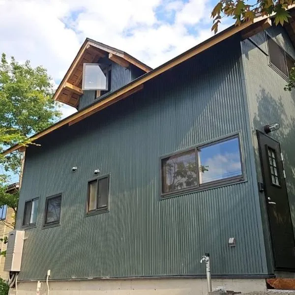 halcoya hanare - Vacation STAY 89587v, hotel in Shizukuishi