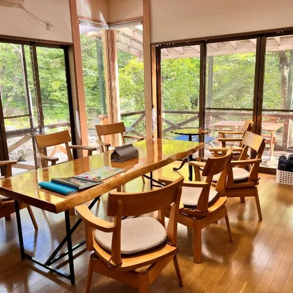 フルブルーム, hôtel à Nasu-yumoto