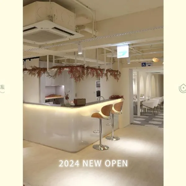 Wondertime Taipei Station - Hankou Ladies Hostel, hotel en Taipéi