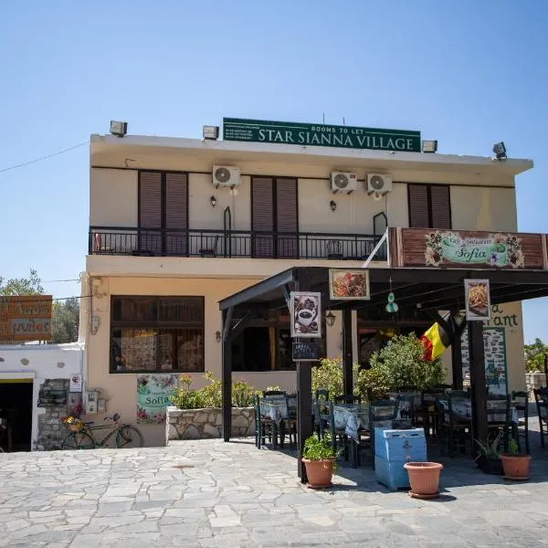 Star Sianna Village Rooms to let, hôtel à Siána