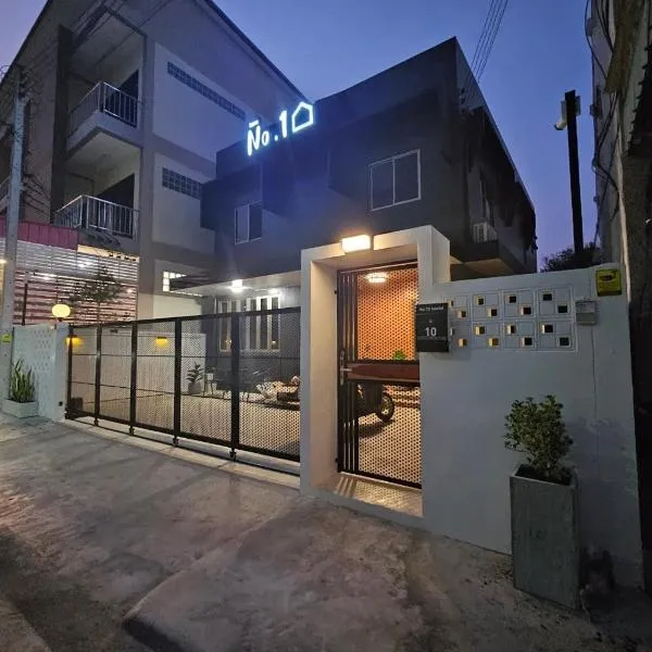 No.10 HOSTEL- Prachuap Khiri Khan、プラチュワップキーリーカンのホテル