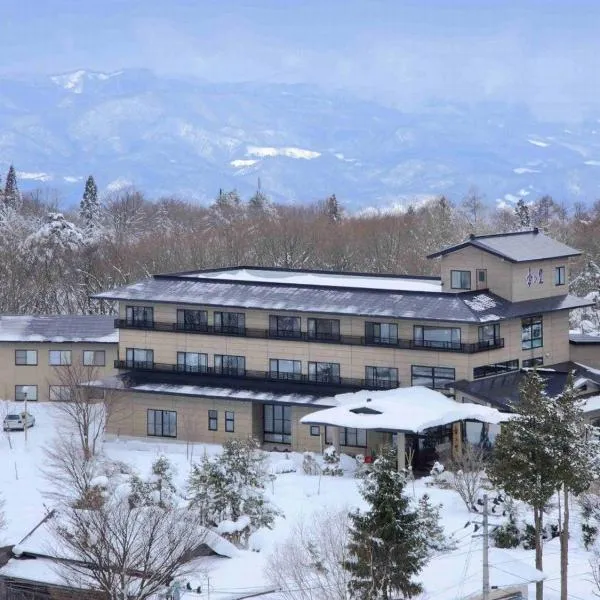 蔵王温泉 岩清水料理の宿 季の里，位于藏王温泉的酒店