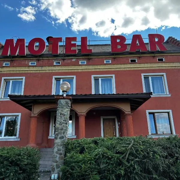 Motel Ararat โรงแรมในRava-Rusʼka