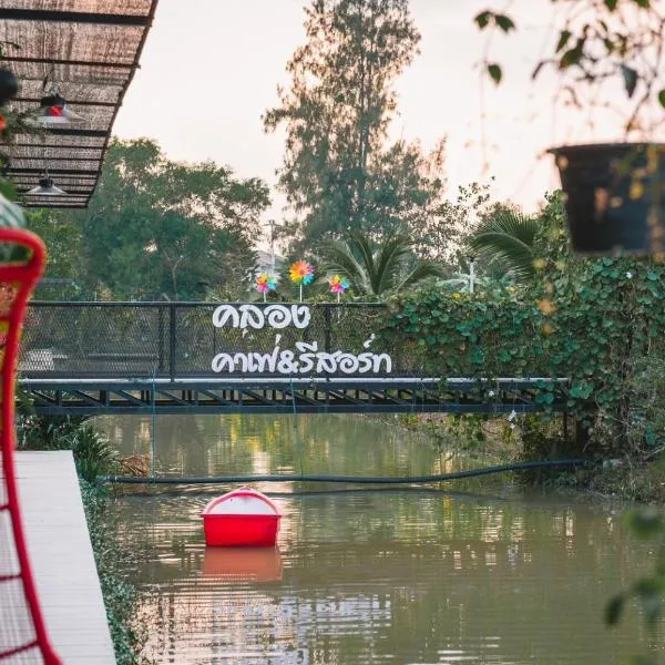 Klong Cafe & Resort, hotel v destinaci Pathum Thani