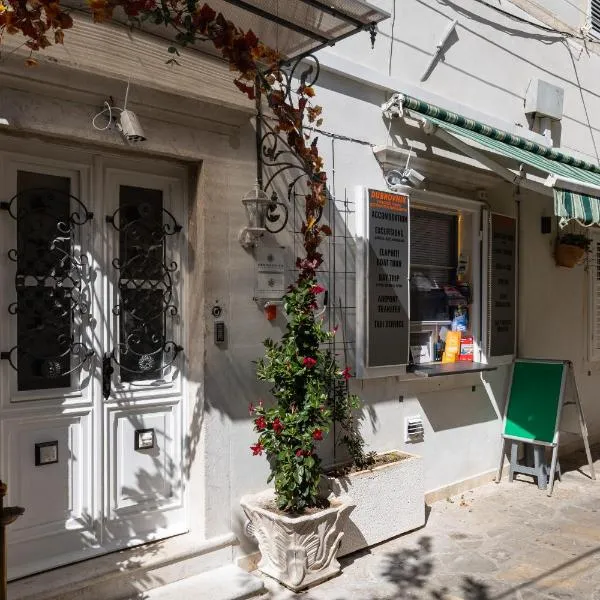 SEISTANCA LUX -Old City Entrance Dubrovnik, hotel in Dubrovnik