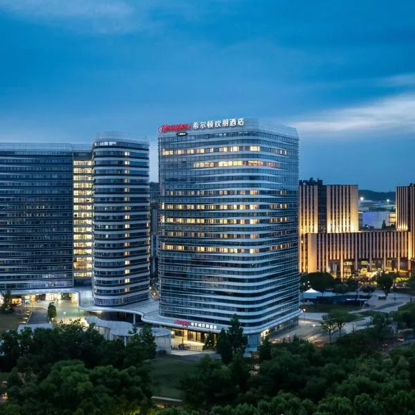Hampton by Hilton Nanjing Xianlin University Town, hotel in Nanjing