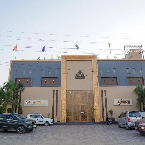 Hotel Chulhewala, hotel v destinácii Jhānsi