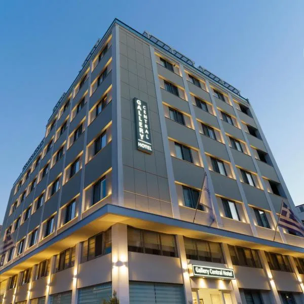 Gallery Central Piraeus Port, hotel in Piraeus