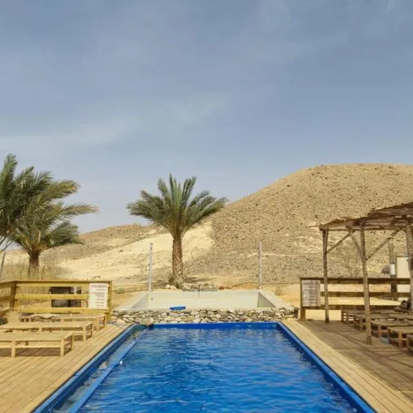 Amara Travel, hotel u gradu Zukim
