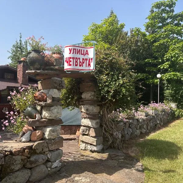 Villa Borovitsa, hotel in Borovitsa