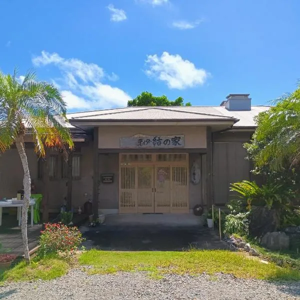 ティダ民宿結の家, ξενοδοχείο σε Sekirubu