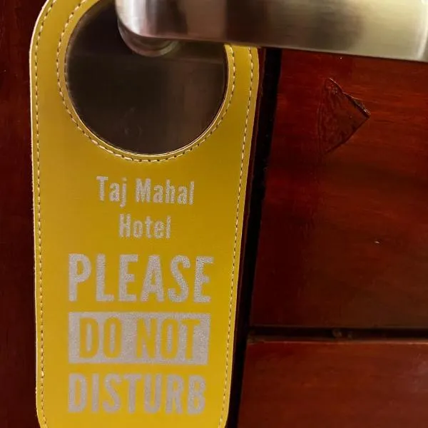 Taj mahal residencial، فندق في مابوتو