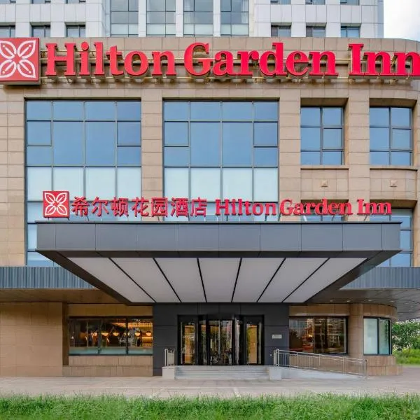Hilton Garden Inn Tianjin Railway Station, hotel v destinaci Tchien-ťin