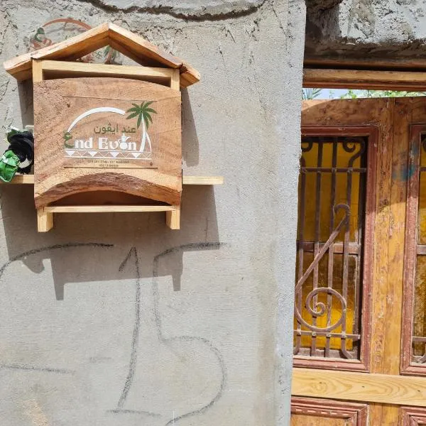 Andyvone at yvone, ξενοδοχείο στο Νταχάμπ