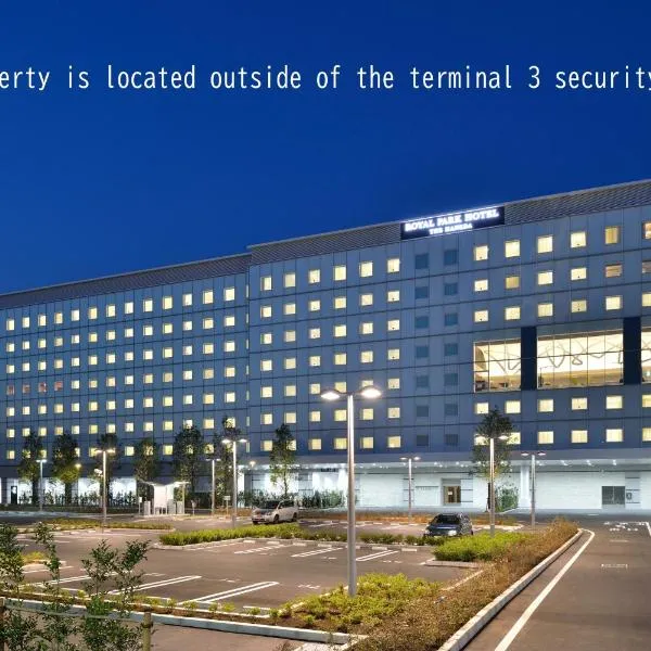 The Royal Park Hotel Tokyo Haneda Airport Terminal 3, hotel en Tokio