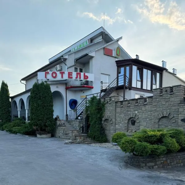 Садиба, hotel din Camenița