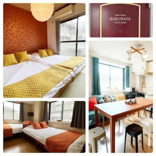 立石5丁目m201, hotel in Tokyo