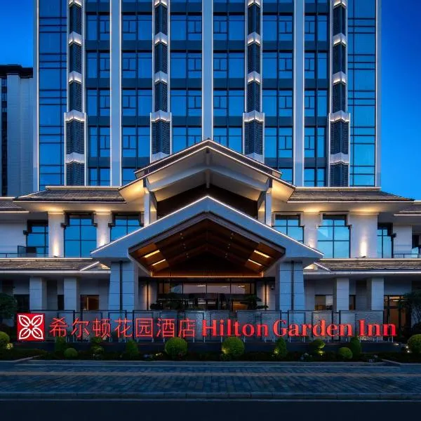 Hilton Garden Inn Xingyi Wanfenglin, hotel in Xingyi