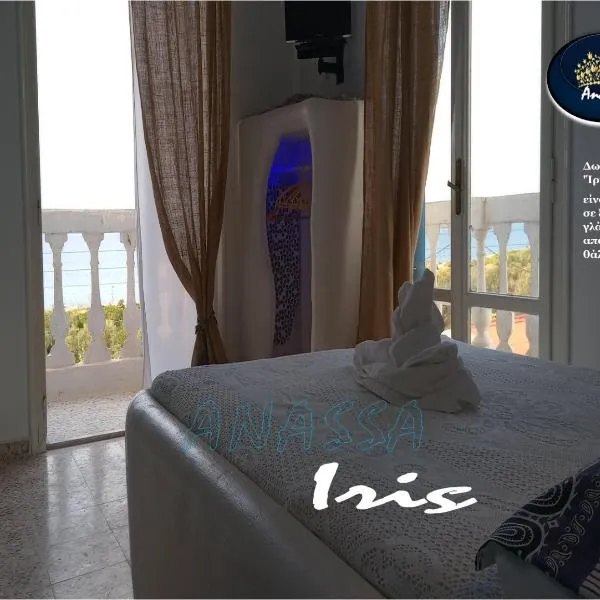Anassa Studios, hotel v destinaci Megalochori