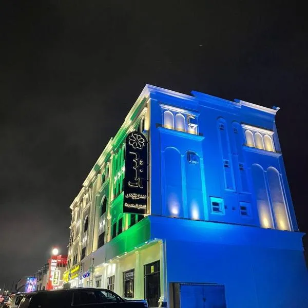 ليبرا سويتس, hotel Hamisz-Musaitban