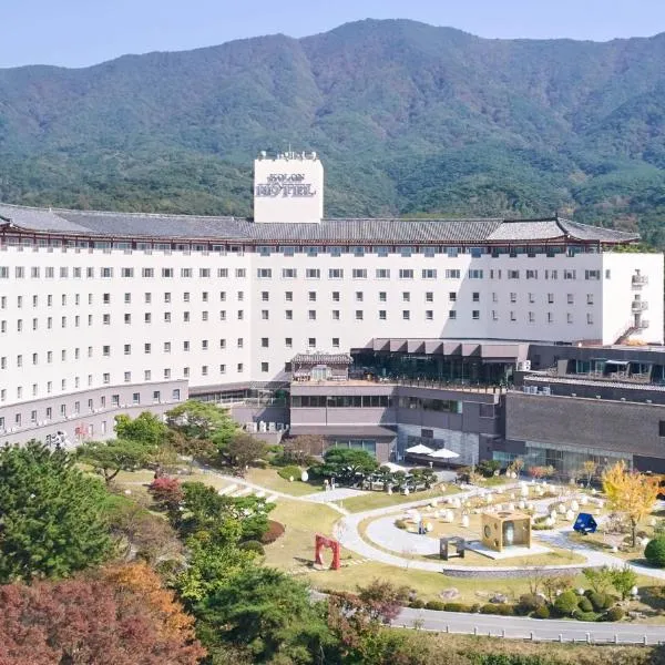 Kolon Hotel, hôtel à Gyeongju