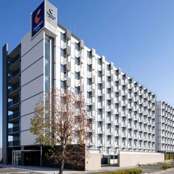 Comfort Hotel Central International Airport: Tokoname şehrinde bir otel