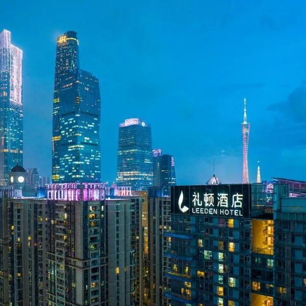 Leeden Hotel Guangzhou, Hotel in Guangzhou