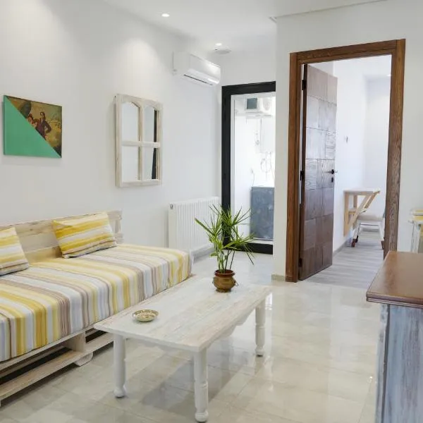 Le vert citron, hotell i Sfax
