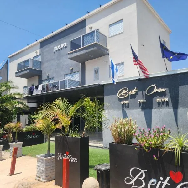 בית אורן - בית דירות - בית שאן, hôtel à Beït Shéan
