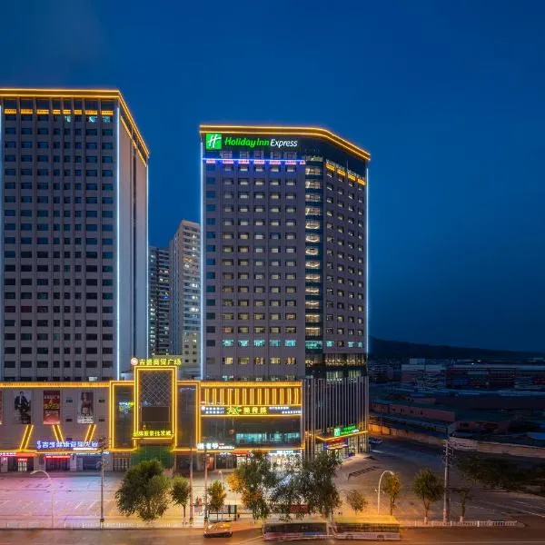 Holiday Inn Express Xining Railway Station by IHG, hotel in Xining