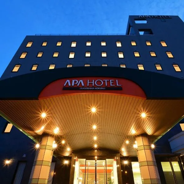 APA Hotel Kagoshima Kokubu, hotel di Kirishima