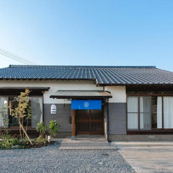 ペットと泊まれる一棟貸し和風プライベートヴィラ, Hotel in Fukutsu