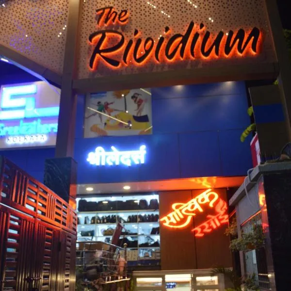 The Rividium Hotel: Deoghar şehrinde bir otel