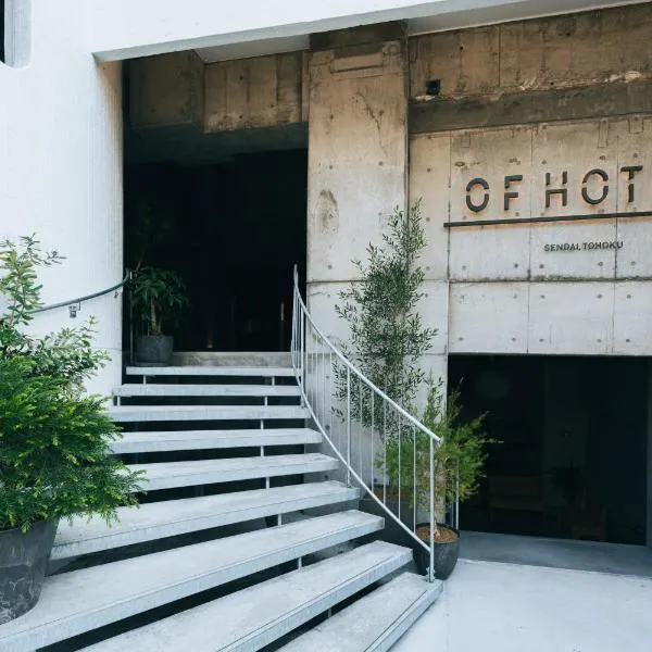 Of Hotel, hotel din Sendai