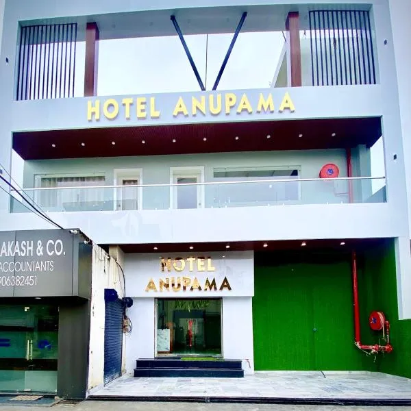 Hotel Anupama, hotel in Bareilly