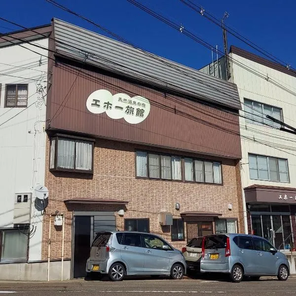 Akakura onsen eho ryokan, hôtel à Myōkō