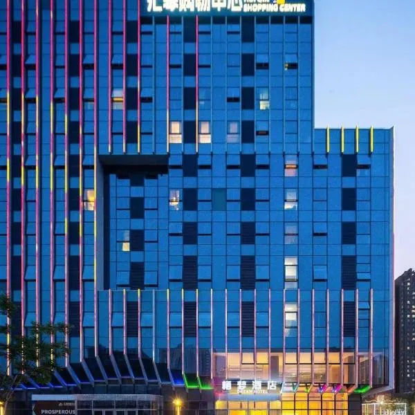 베이징에 위치한 호텔 Dream Inn Hotel Beijing