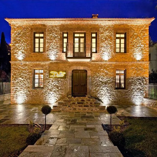 Hotel Doltso, ξενοδοχείο στην Καστοριά