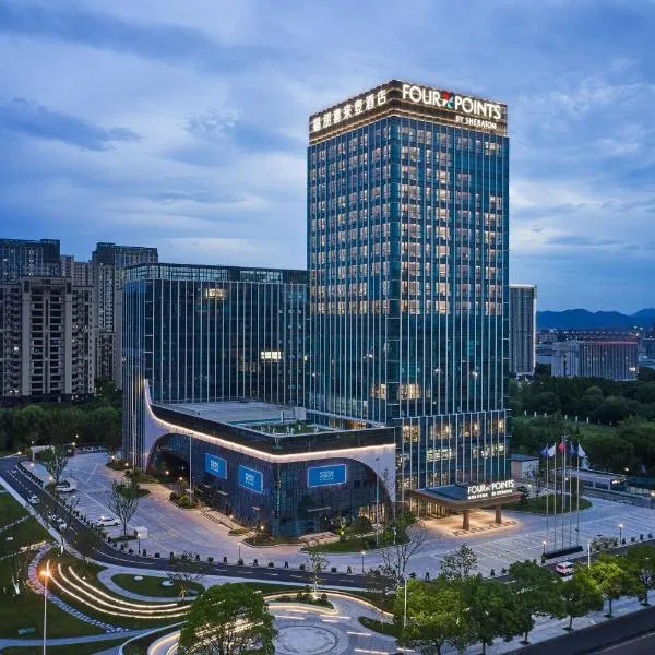 Four Points by Sheraton Huzhou, hôtel à Huzhou